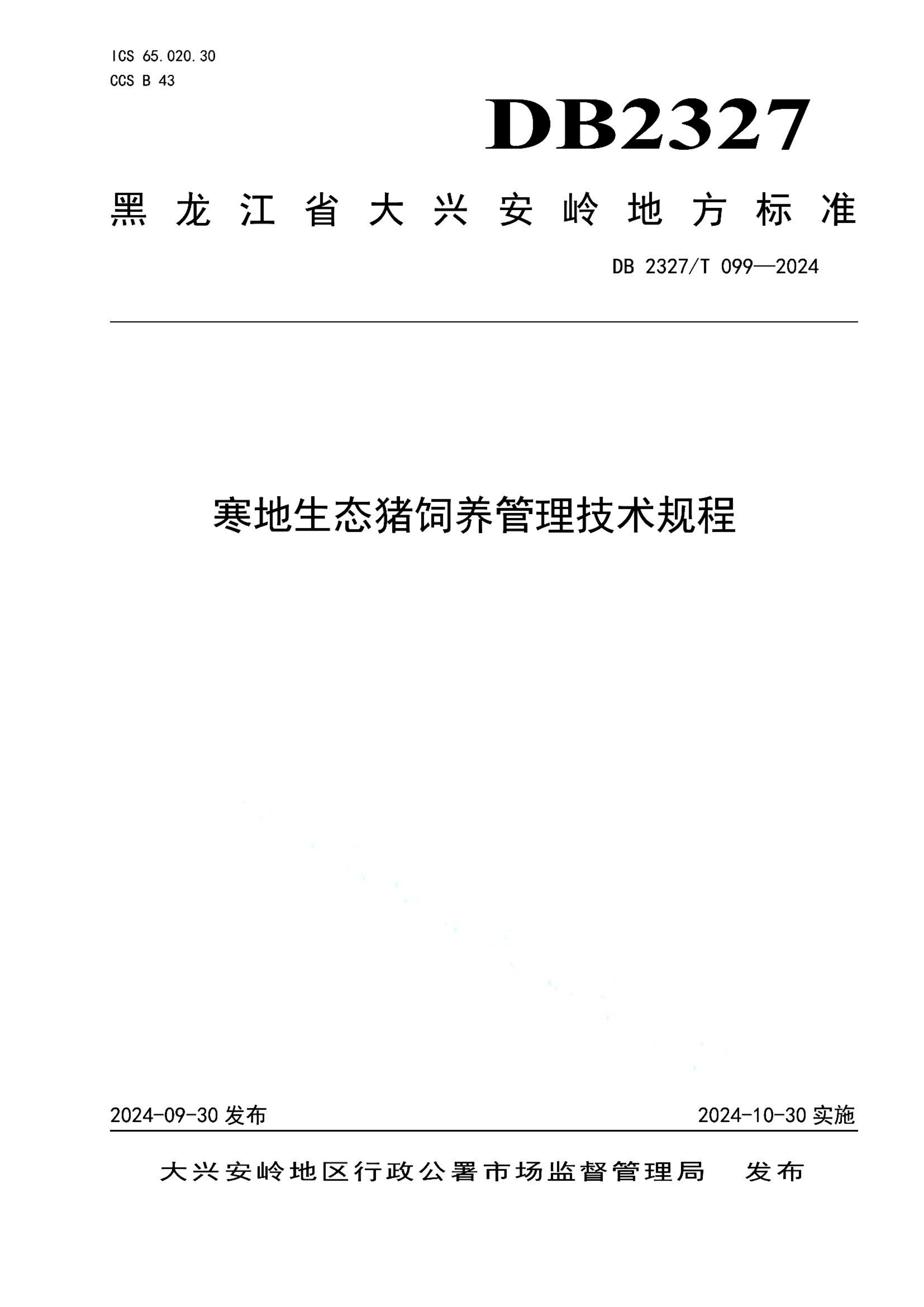 资源详情图